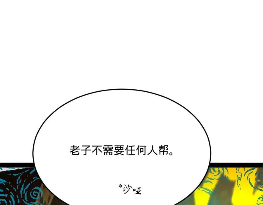 233 我来助你！39