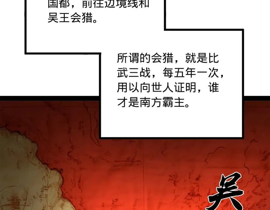 234 沈浪不行！39