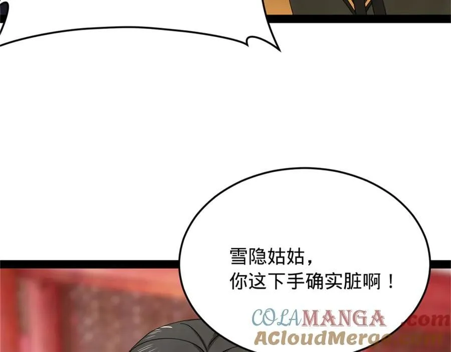 242 沈浪，过关！16