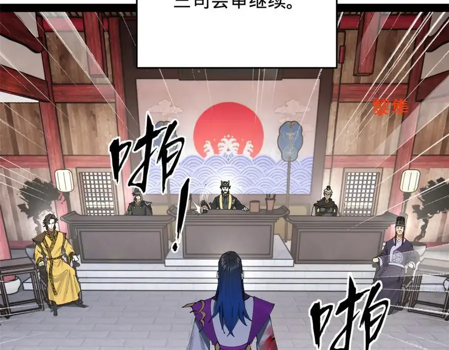 240 开始反击！81