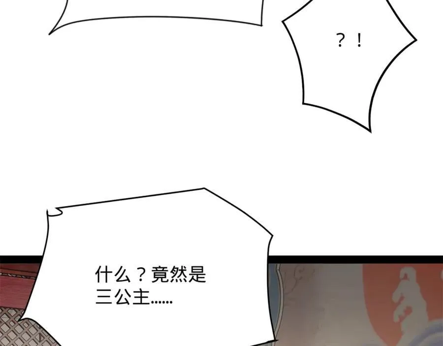 239 三司会审！89