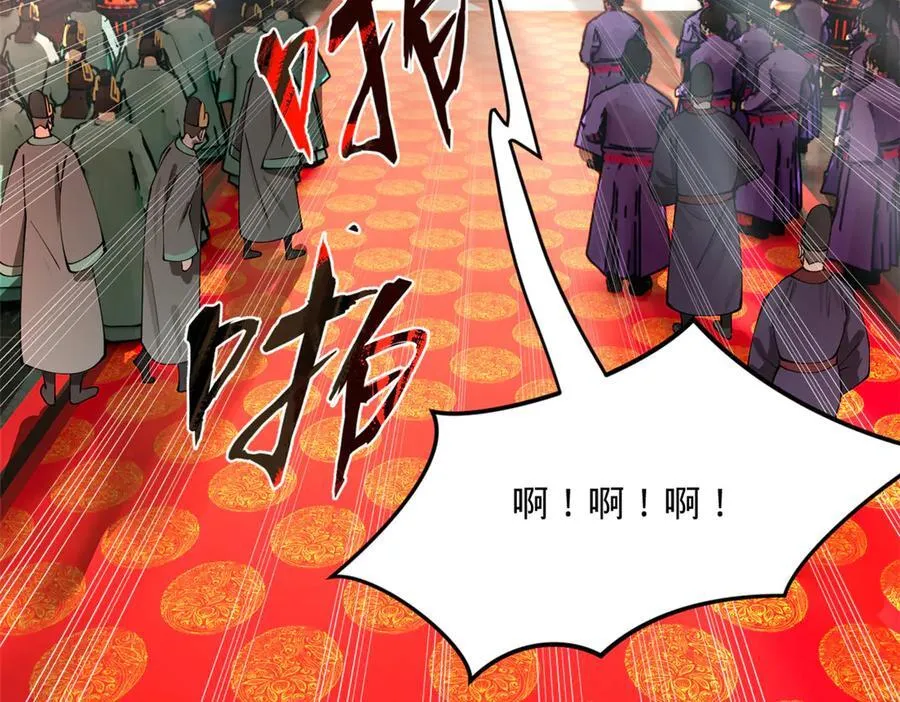 227 大炎钦犯雪隐？62