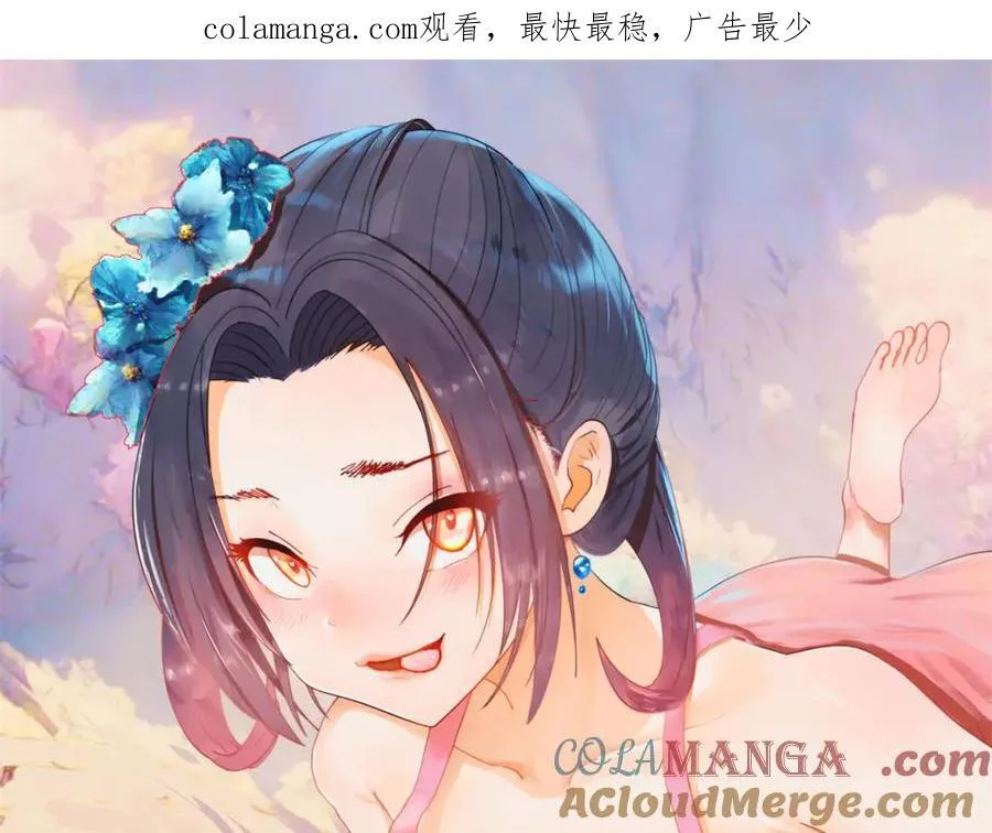 242 沈浪，过关！0