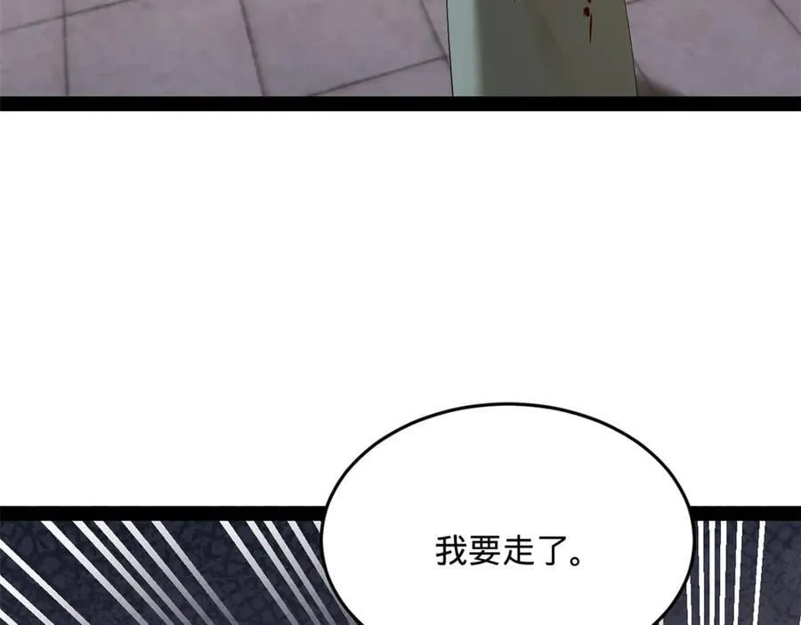 230 赢无冥！87