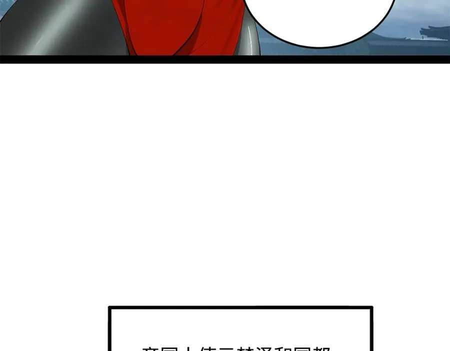 237 劫狱！110