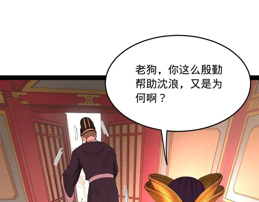 241 剖腹验尸！109