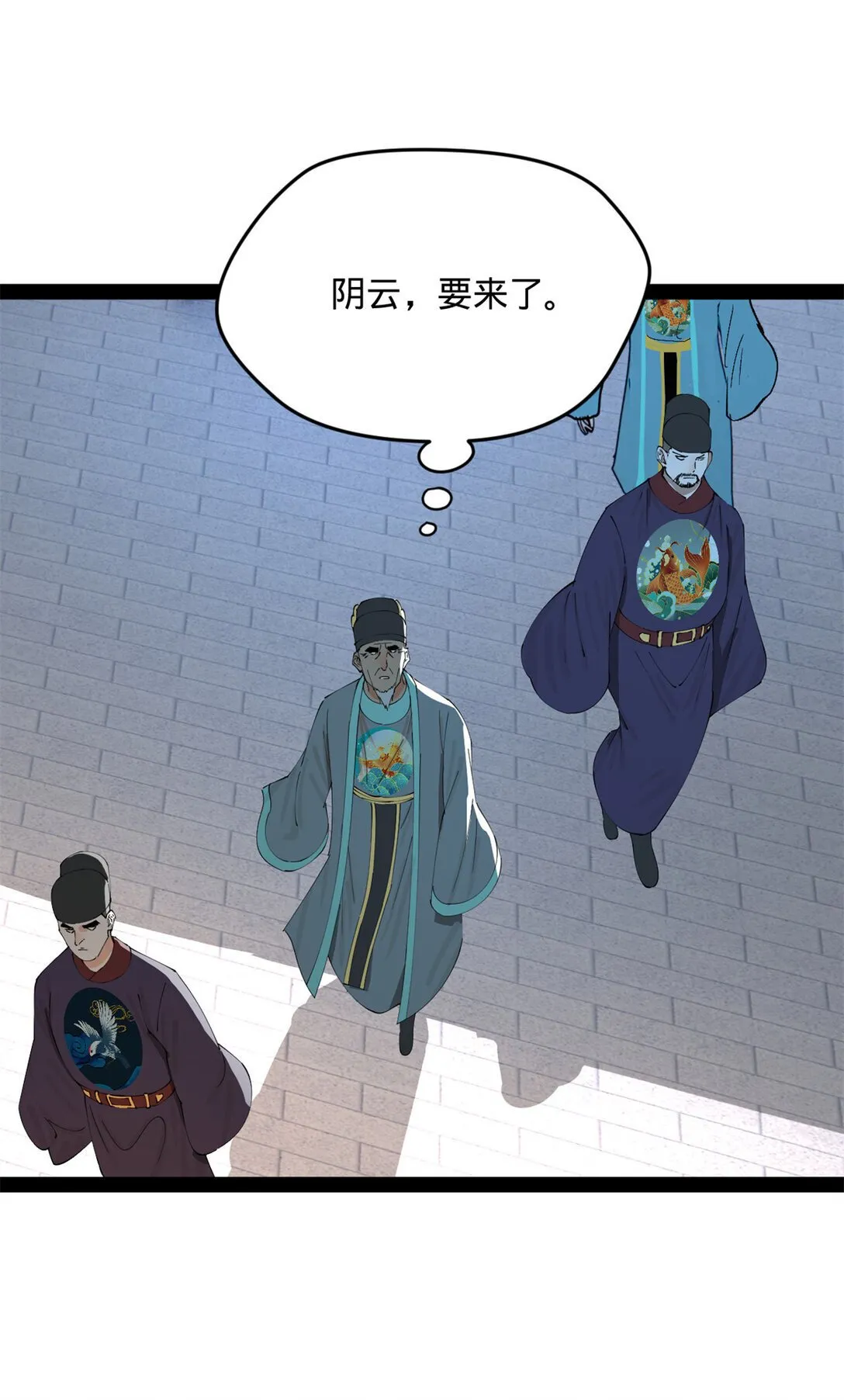 236 沈浪，死了！15