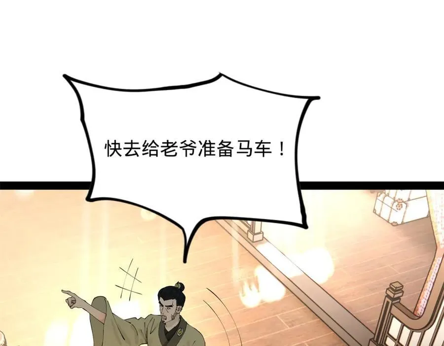 235 我们还是兄弟！122