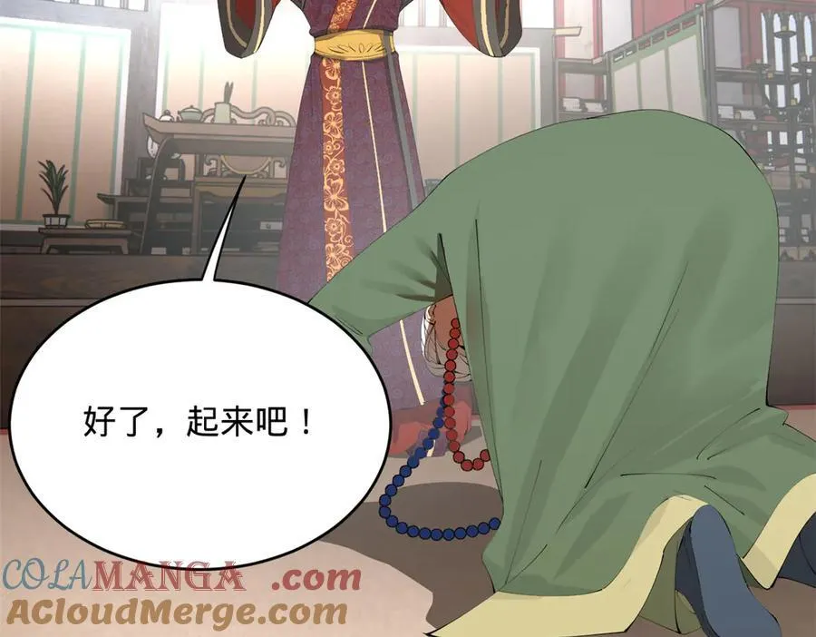 243 你睡了宁焱！？88