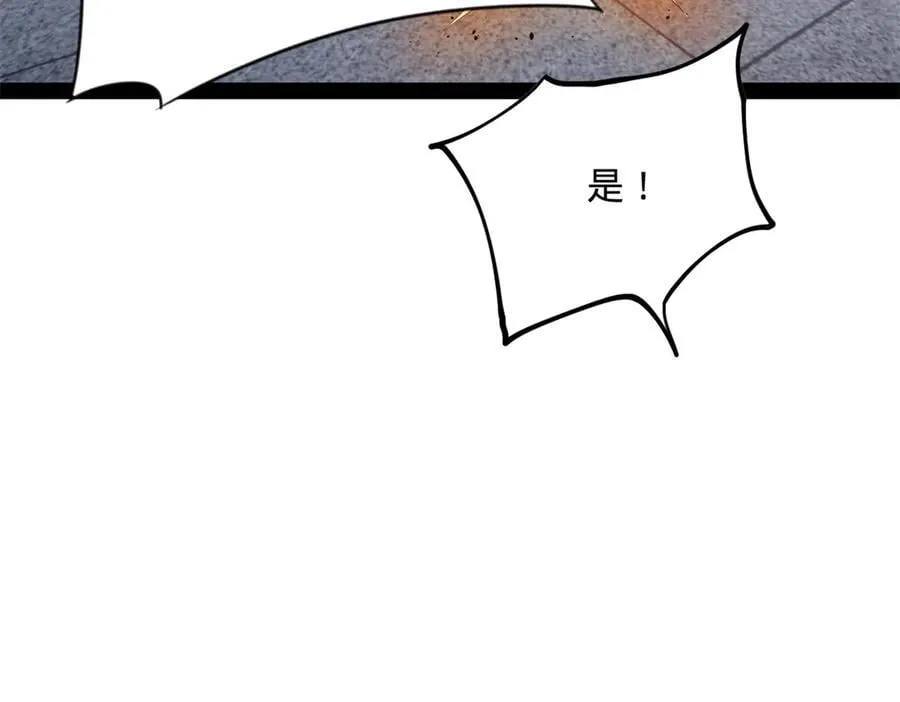 239 三司会审！53