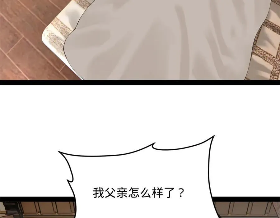 232 第一例外科手术！17