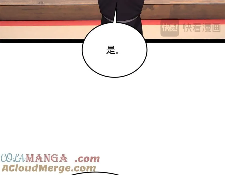 234 沈浪不行！16