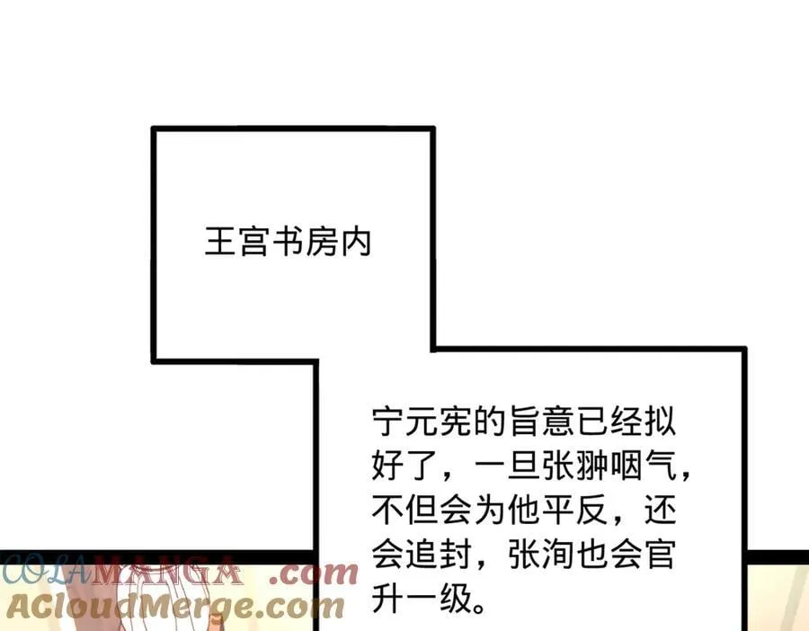 232 第一例外科手术！96