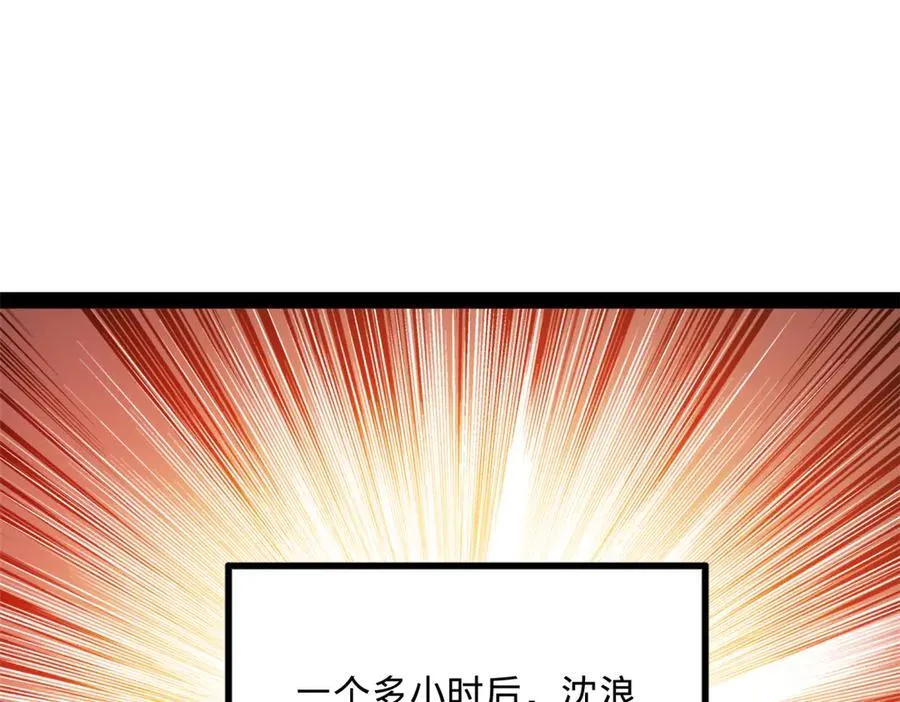 225 雪隐被窝！木兰查岗！30