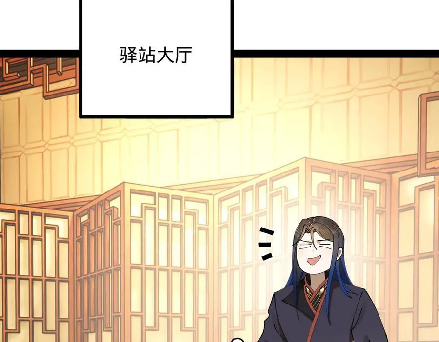 224 我有个大胆的想法！85