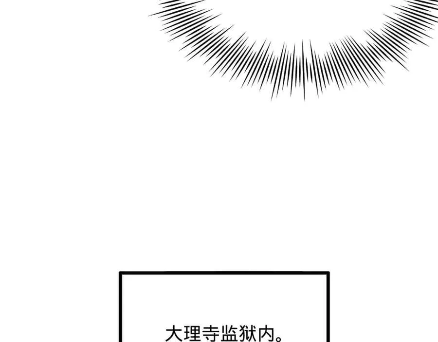 238 大刑伺候！30