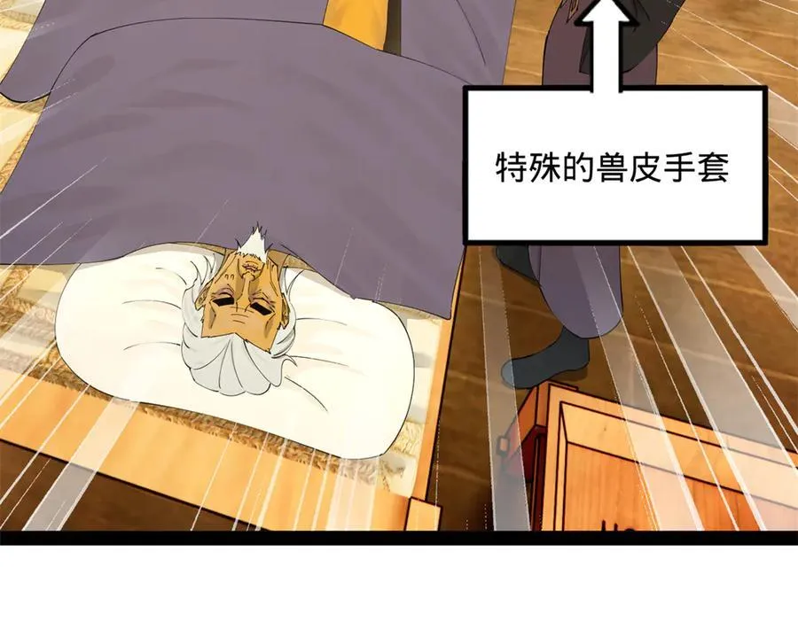 232 第一例外科手术！78