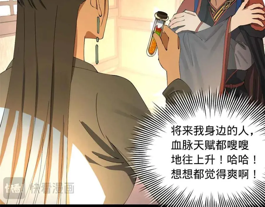 224 我有个大胆的想法！33