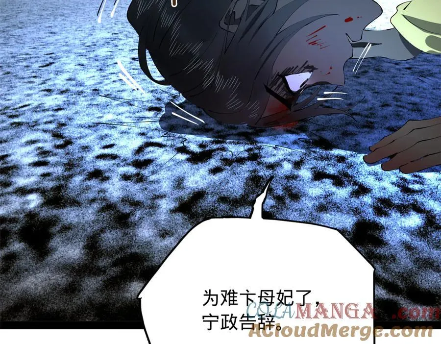 238 大刑伺候！24
