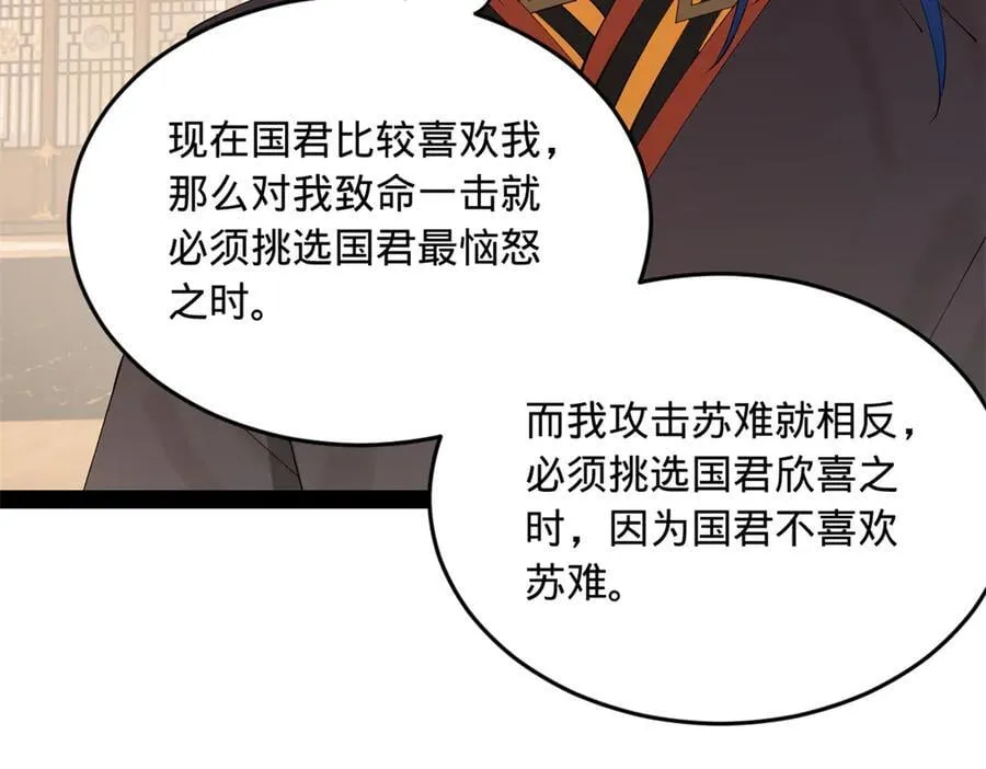 233 我来助你！69