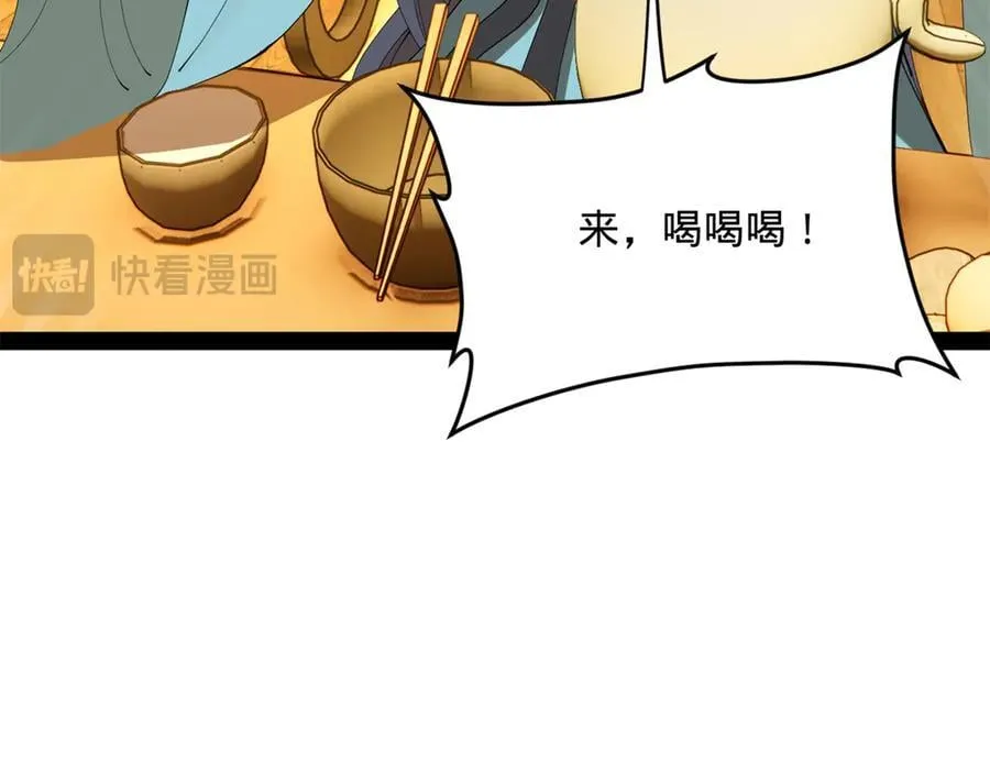 234 沈浪不行！126