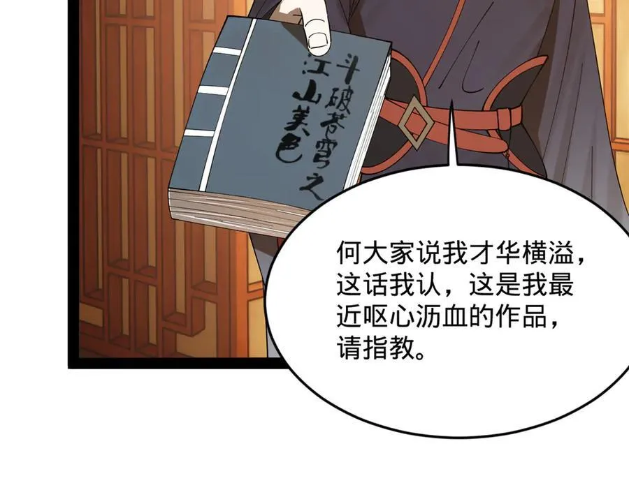 225 雪隐被窝！木兰查岗！66