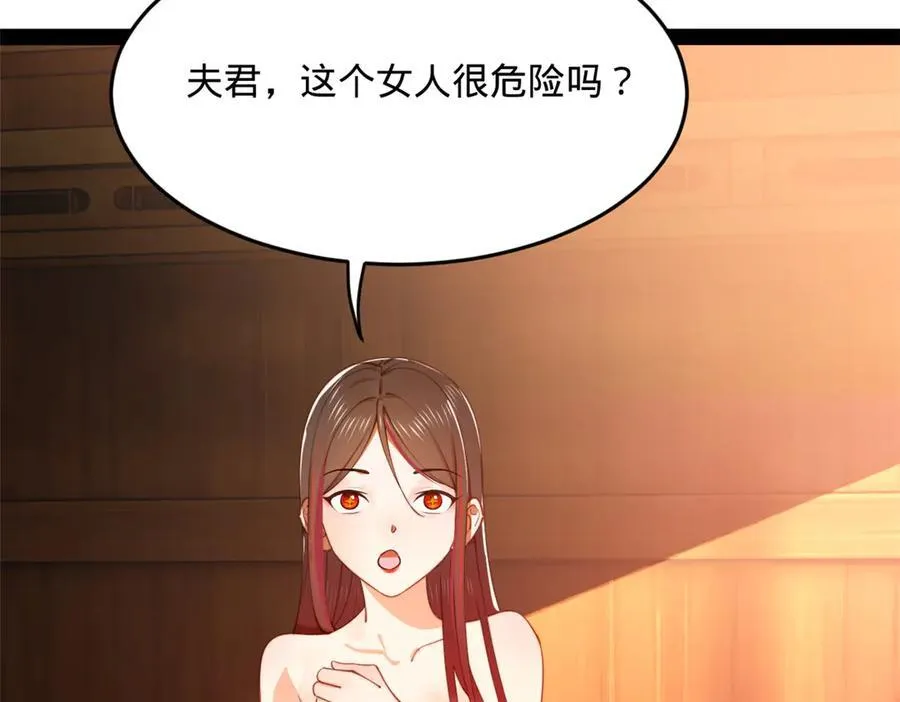 225 雪隐被窝！木兰查岗！74