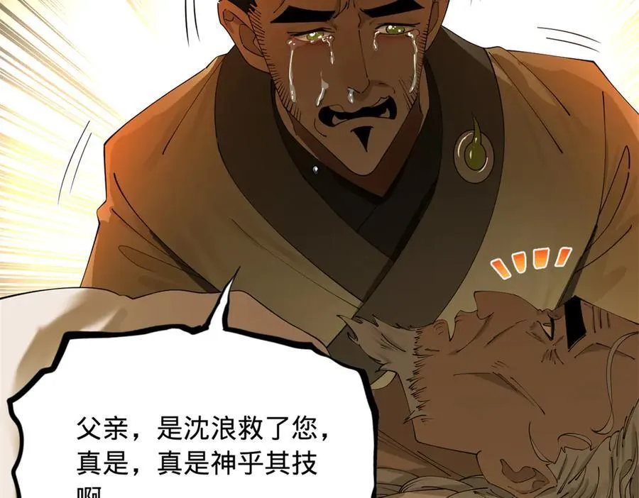 233 我来助你！49