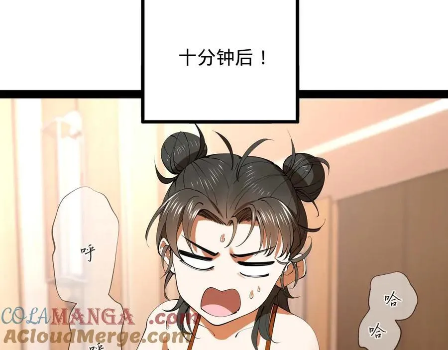 235 我们还是兄弟！68