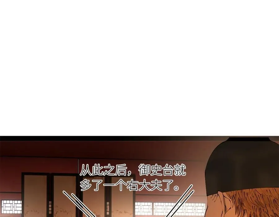 234 沈浪不行！34