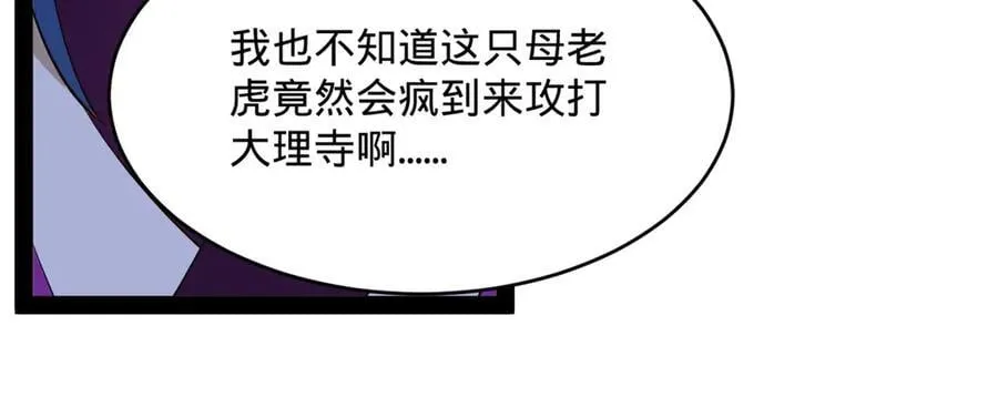 239 三司会审！94