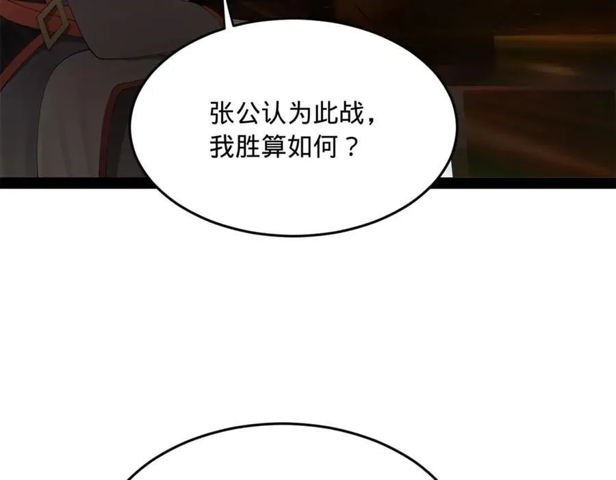 233 我来助你！90