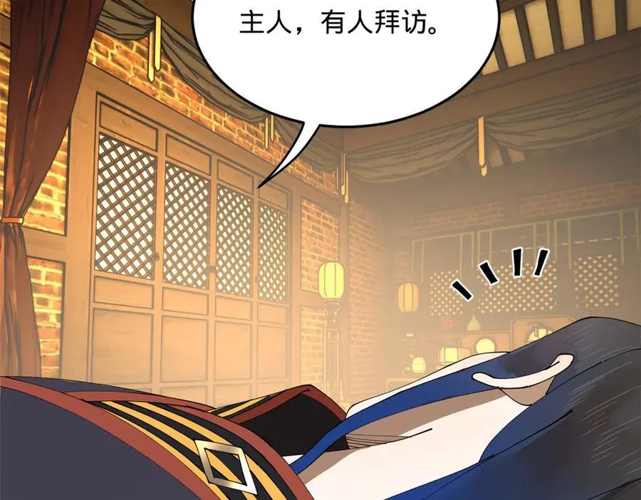 224 我有个大胆的想法！83