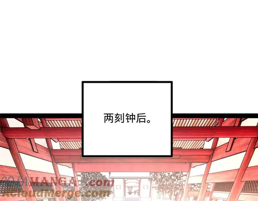 241 剖腹验尸！16