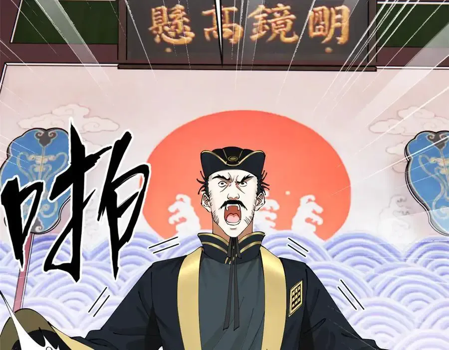 240 开始反击！99