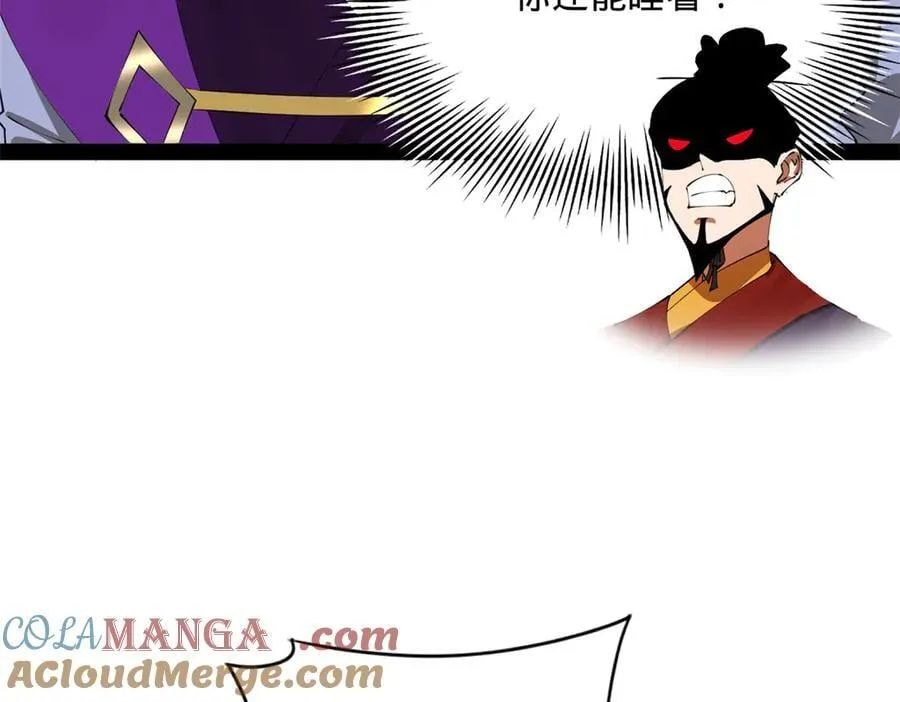 243 你睡了宁焱！？120