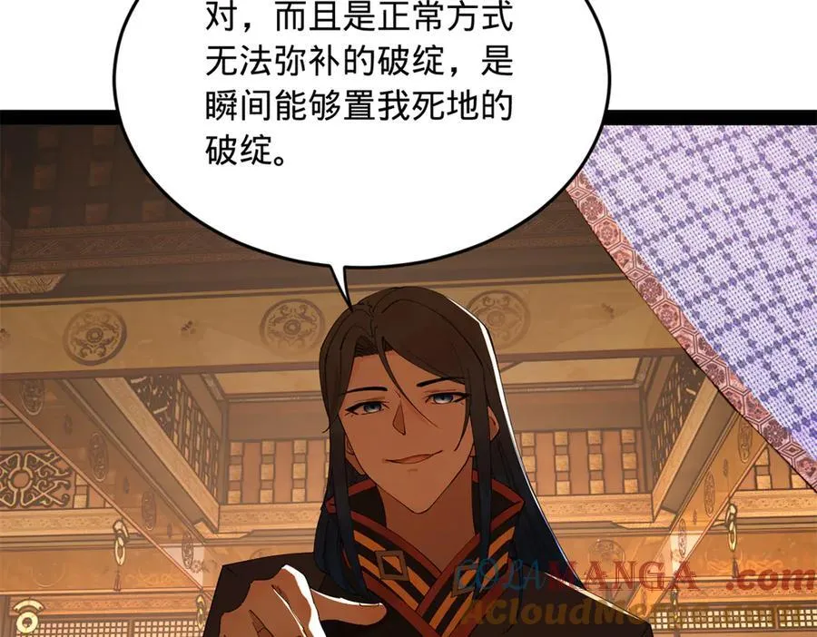 233 我来助你！80