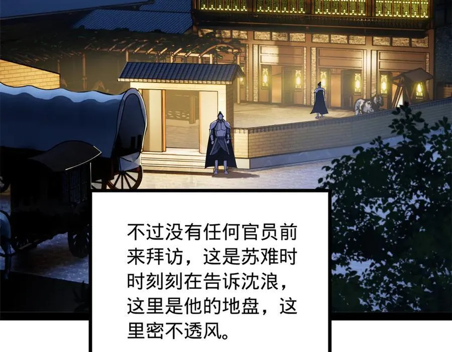 224 我有个大胆的想法！74