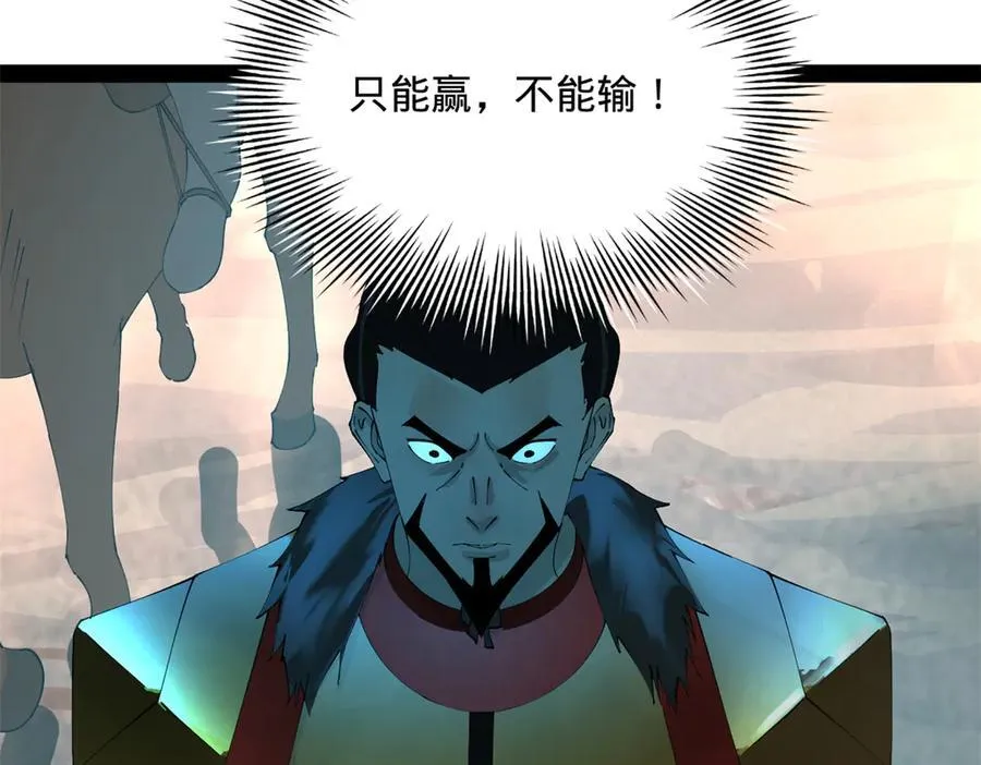 234 沈浪不行！45