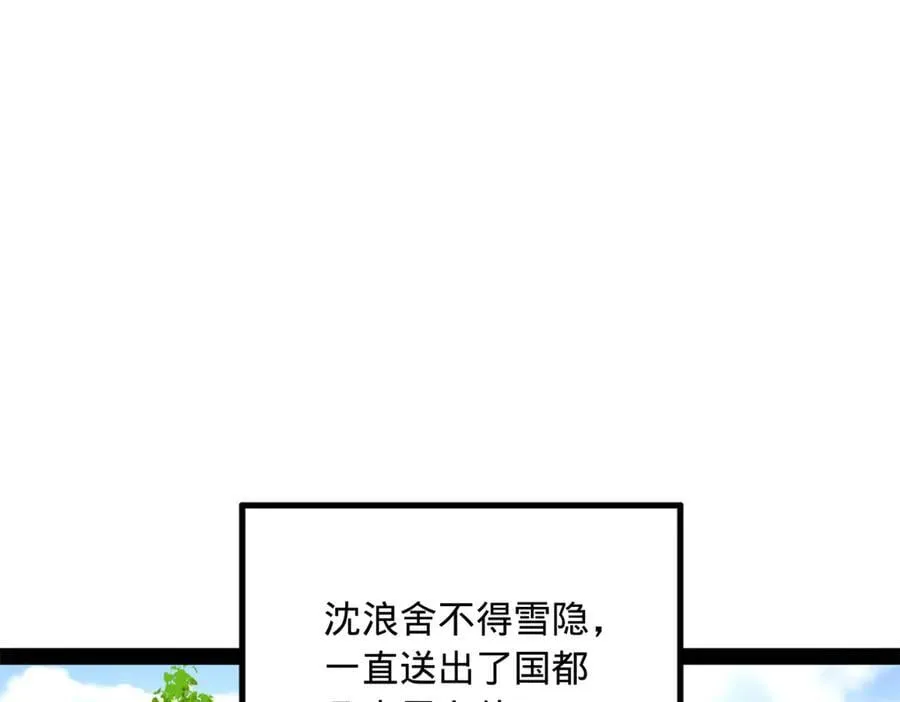 230 赢无冥！95