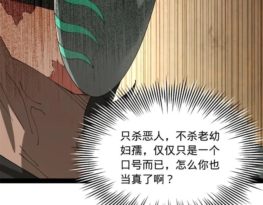233 我来助你！18