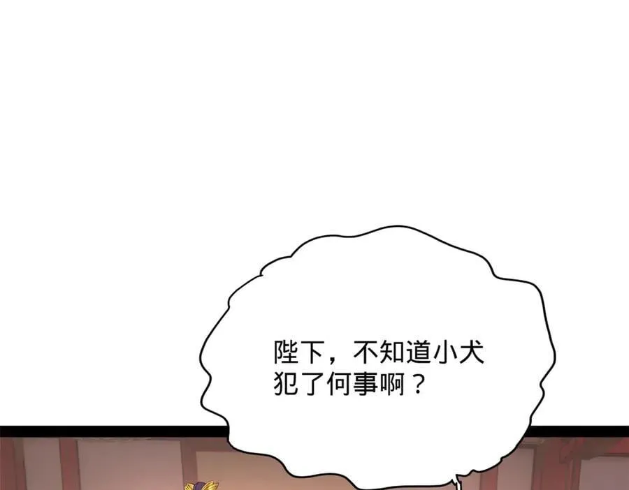 243 你睡了宁焱！？74