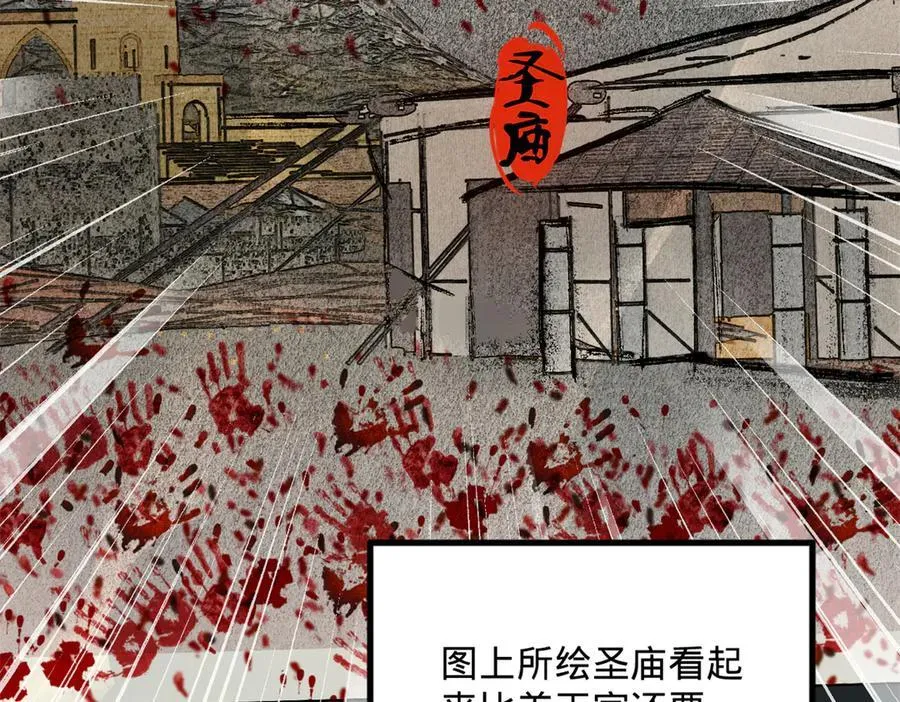 226 沈浪入朝，意图谋反？！35