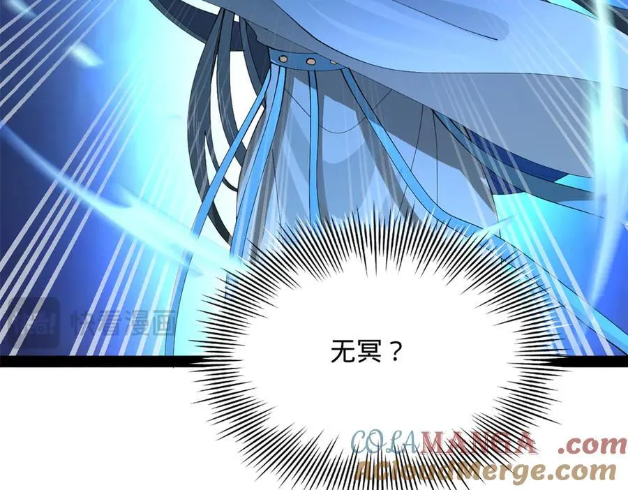 230 赢无冥！128