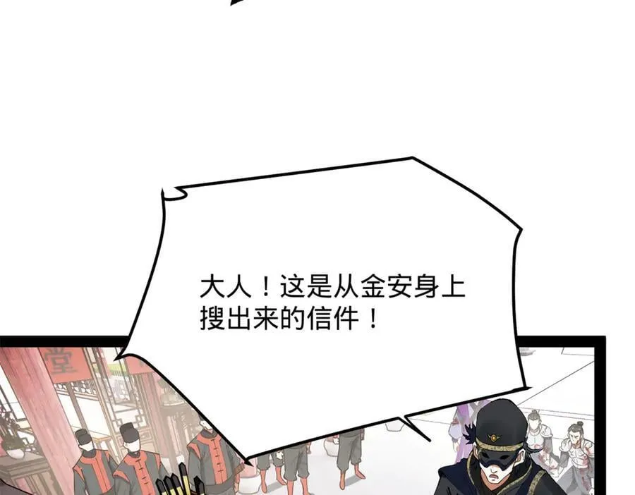 239 三司会审！42