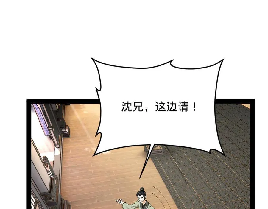 232 第一例外科手术！51