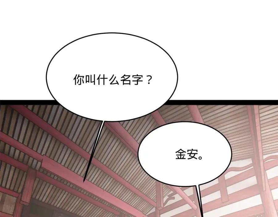 239 三司会审！37