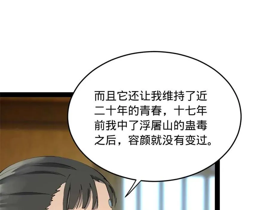 224 我有个大胆的想法！23