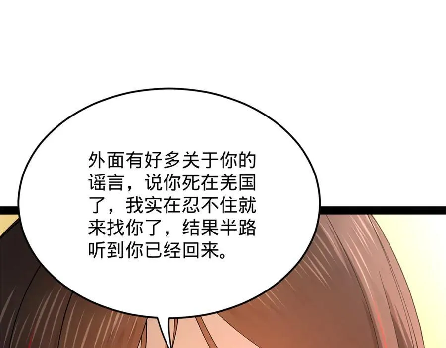 225 雪隐被窝！木兰查岗！43