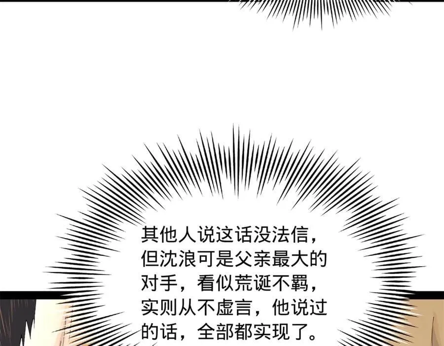 232 第一例外科手术！67